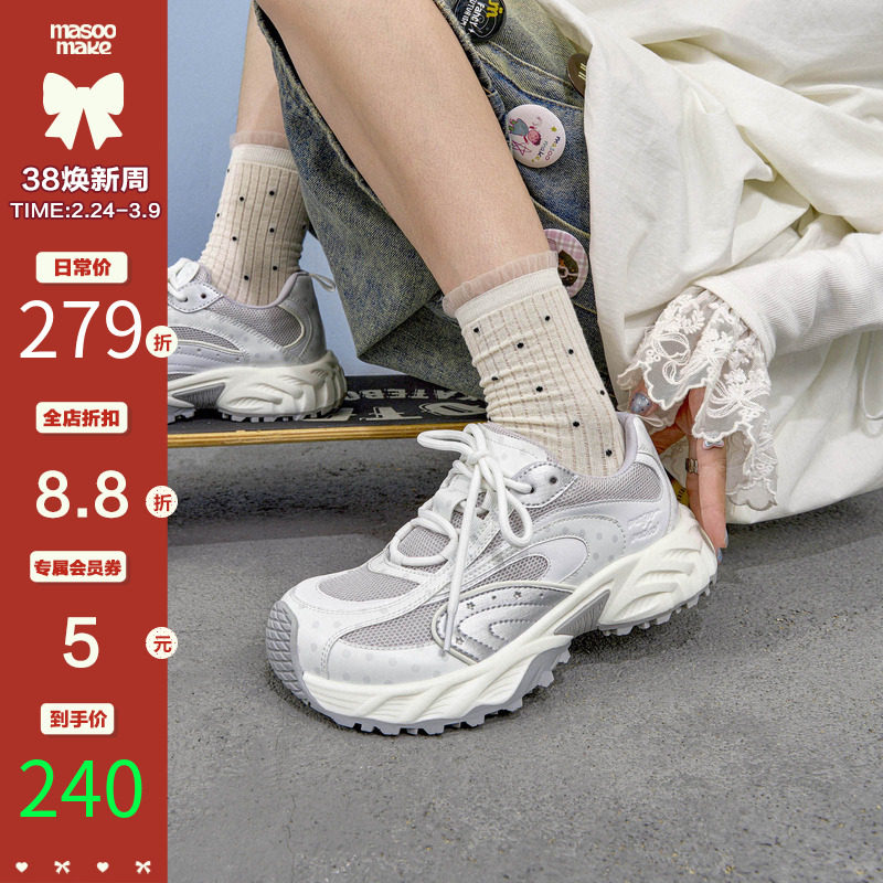 玛速主义2026年春季新款时尚百搭厚底老爹鞋轻便休闲鞋透气运动鞋