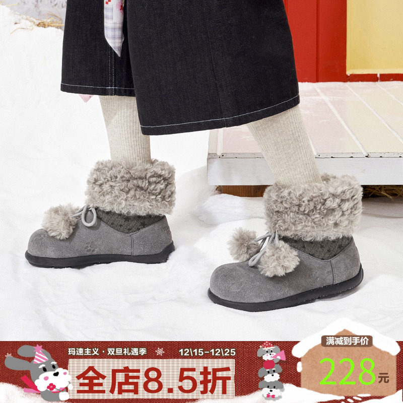 玛速主义2025年冬季新款平底加绒雪地靴休闲保暖短靴时尚毛毛棉鞋