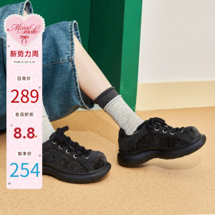 玛速主义2026年夏季新款时尚圆头厚底鞋百搭休闲鞋ins潮增高单鞋