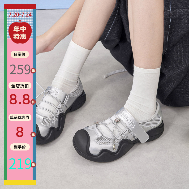 玛速主义大头丑萌玛丽珍鞋