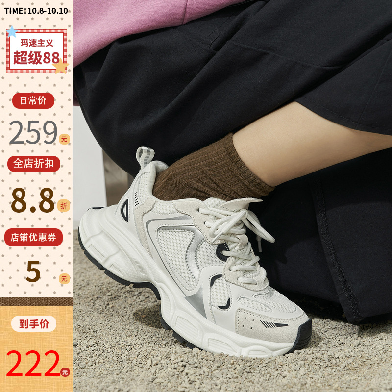 休闲厚底老爹鞋透气轻便运动鞋