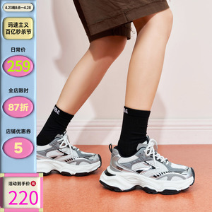 玛速主义2024年夏季新款时尚百搭老爹鞋网面透气运动鞋学生跑步鞋