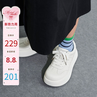 厚底休闲鞋 女夏季 运动小白鞋 潮板鞋 百搭面包鞋 玛速主义2026年新款
