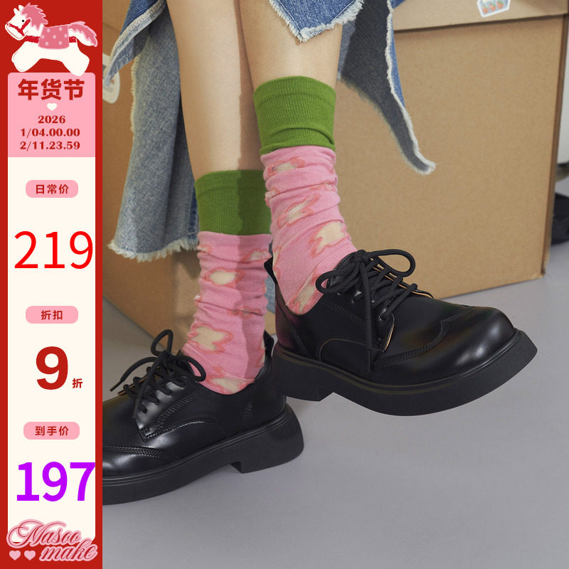 玛速主义2025新款经典英伦风小皮鞋女冬百搭圆头系带平底黑色单鞋,女鞋,深口单鞋,淘宝优惠券,粉丝福利购,淘宝优惠卷