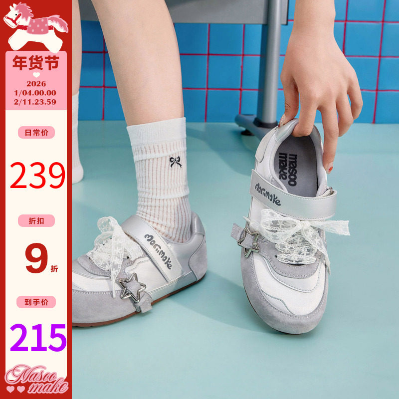 玛速主义2025年冬季新款时尚百搭休闲鞋平底轻便运动鞋圆头单鞋女,女鞋,时尚休闲鞋,淘宝优惠券,粉丝福利购,淘宝优惠卷