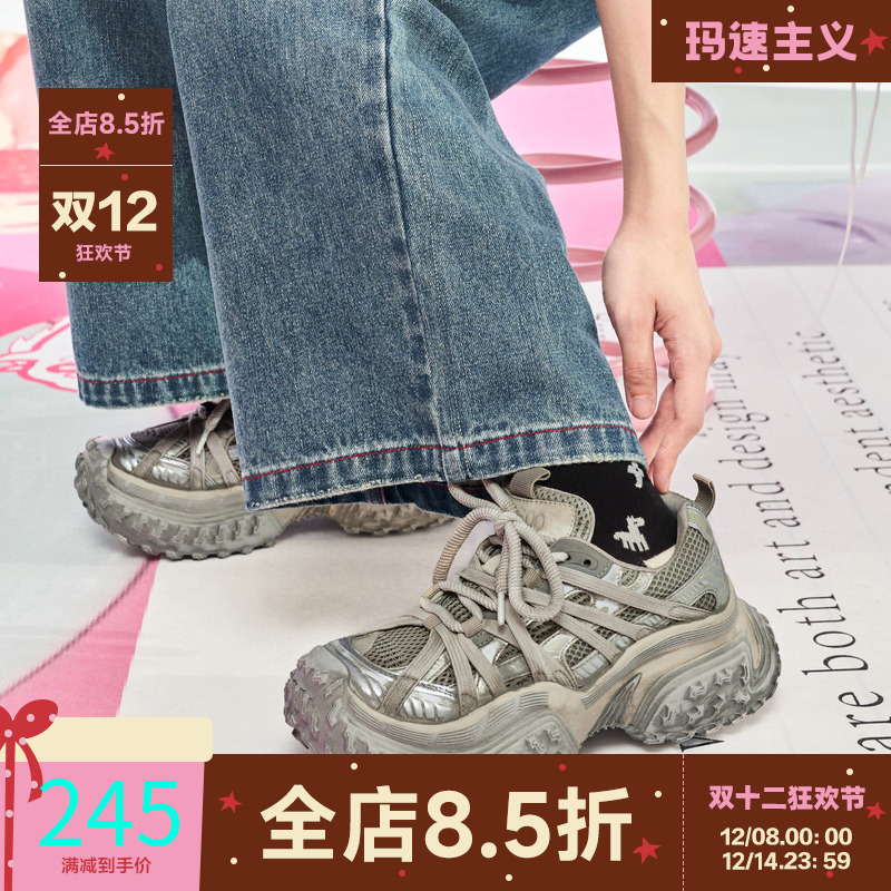 玛速主义老爹鞋厚底擦色脏脏鞋潮