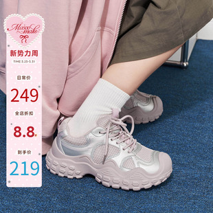 女2026夏季 厚底老爹鞋 新款 百搭休闲运动鞋 大头丑萌鞋 玛速主义单鞋