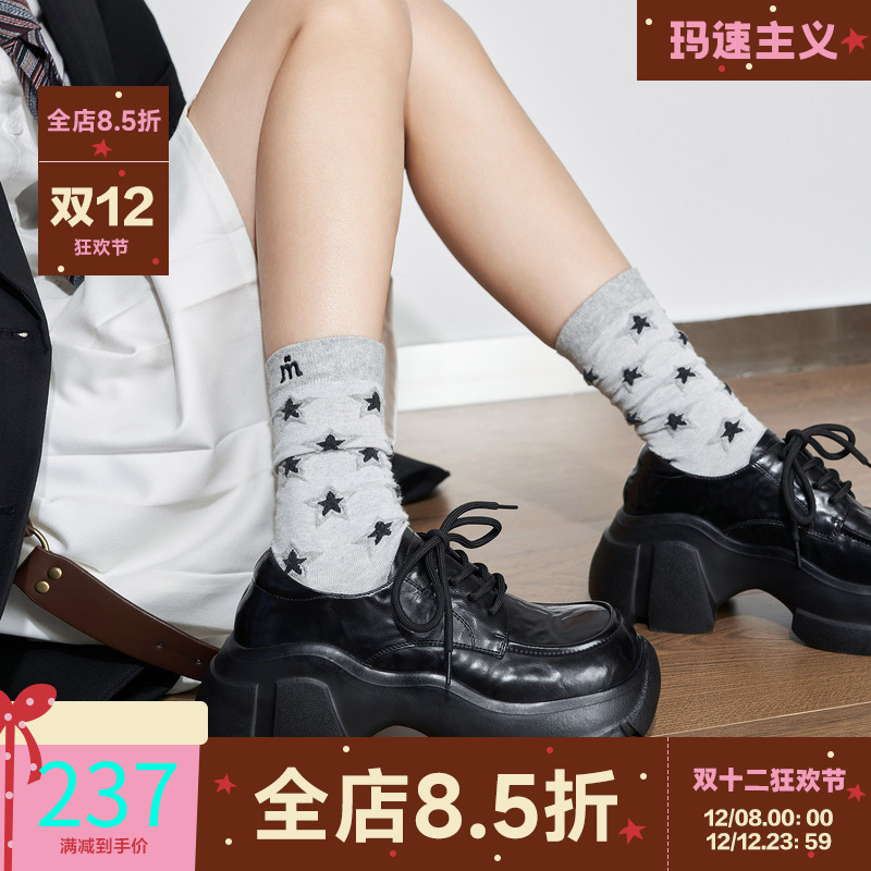 玛速主义单鞋厚底粗跟