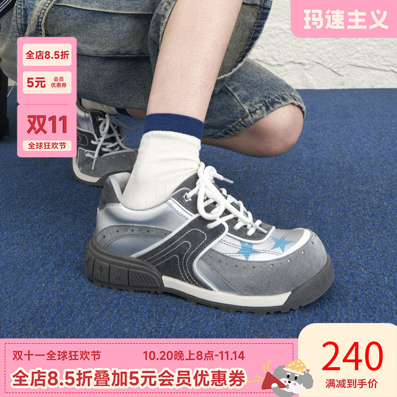 2025巨好看休闲鞋增高面包鞋