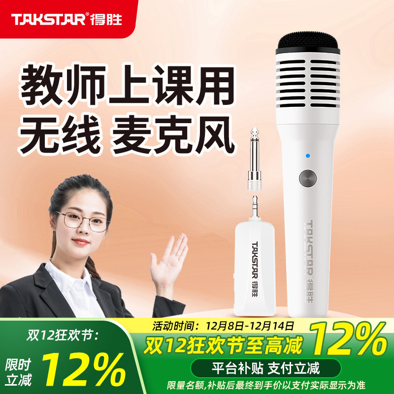 无线麦克风40米无线家用K歌