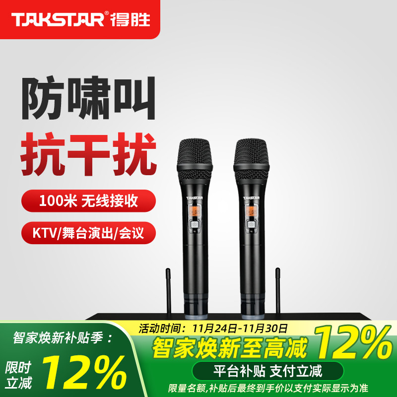 得胜G5专业U段无线手持麦克风KTV酒吧唱歌舞台演出会议主持话筒