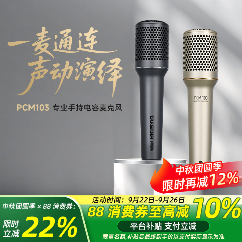 家用K歌有线话筒卡拉OK