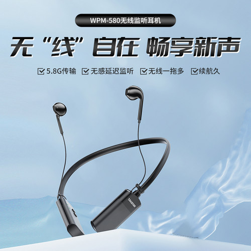 直播录音、无线一拖多