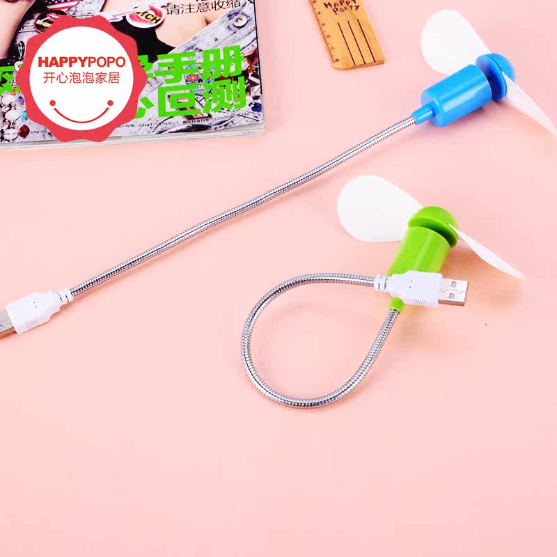 Ventilateur USB - Ref 400926 Image 4