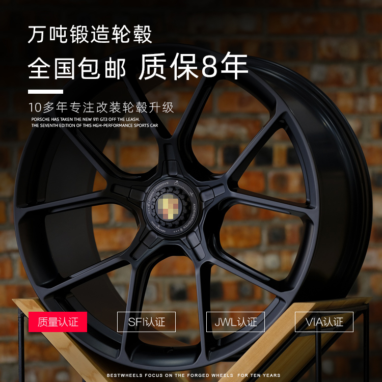 20/21寸锻造轮毂适用保时捷718/BOXSTER/911/992/TAYCAN/PANAMERA