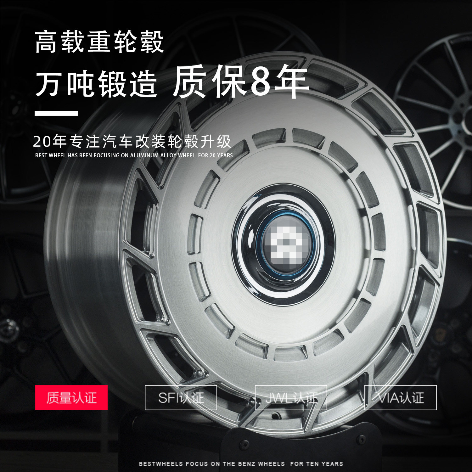 20/21/22/23寸万吨锻造轮毂使用蔚来ES9/理想L9/极氪9X/小鹏X9/M9