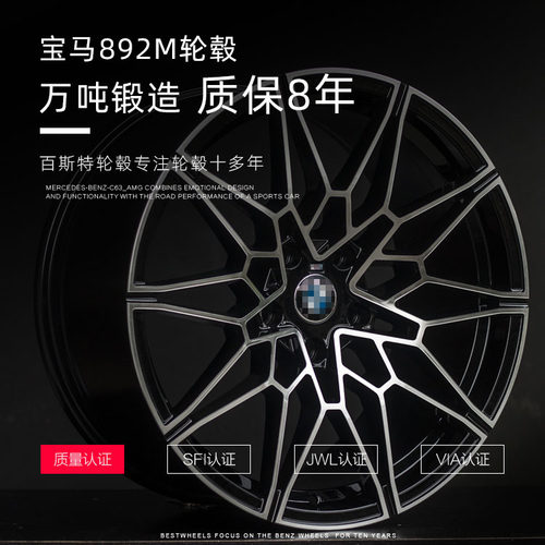 RIZO轮毂改装鸟巢运动造型