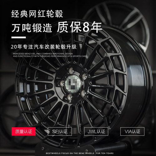 奔驰黑武士经典改装轮毂