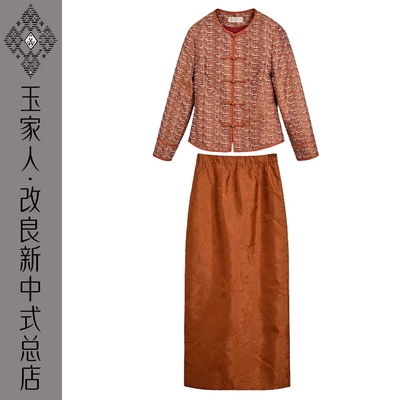 玉家人桑蚕丝蜀锦提花盘扣秋冬裙