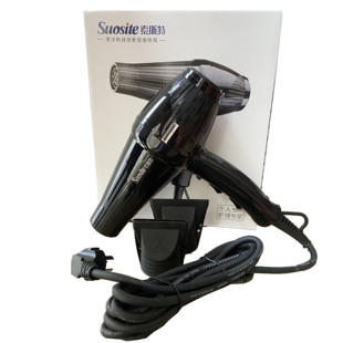 包邮 索斯特 电吹风A8 发廊专用 吹风机 3米线 大功率速干 理发店
