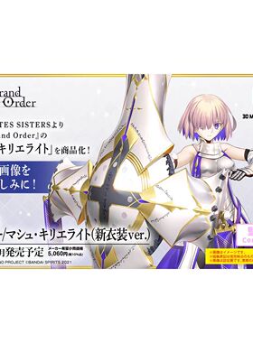 万代 30MS 30MS 盾兵/玛修.基列莱特 新衣装 拼装模型