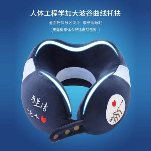 柔软记忆棉护颈枕，舒适支撑颈部，缓解疲劳