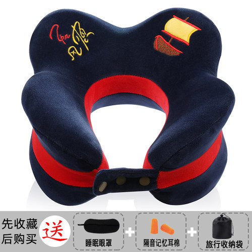 记忆棉U型枕耐用易拆洗脖子靠枕