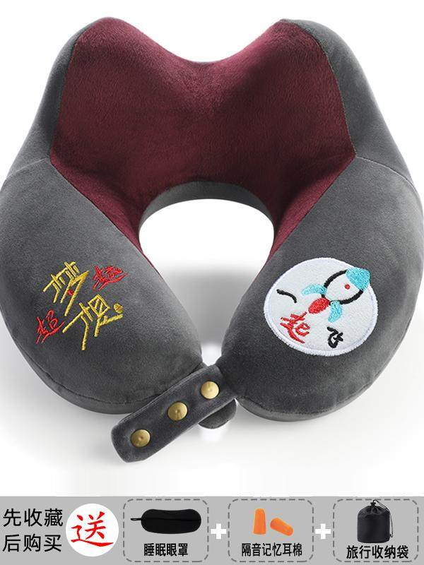 记忆棉办公室u型枕颈椎枕头午睡护颈枕汽车飞机旅行u形夏季护颈枕