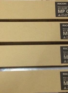 原装理光MPC2503HC墨粉C2003 C2004 C2011SP C2503 C2504高荣粉盒