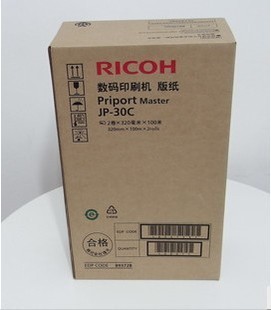 特价销售RN2080机器却刀(原装正品）