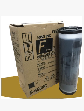 原装SF原装油墨SF速印机油墨F型一体机SF5330C/SF5231C版纸