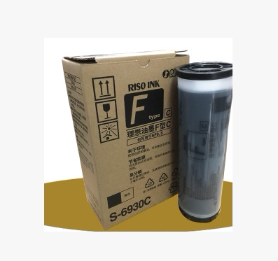 原装SF原装油墨SF速印机油墨F型一体机SF5330C/SF5231C版纸