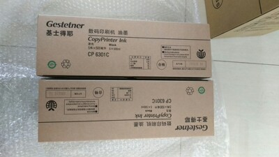 原装 基士得耶6301油墨 CP6301C CP6202C CP6203C 速印机3442油墨