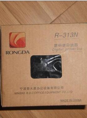 荣大精品油墨 荣大RD3108/3208/3508/3608/4119/4200油墨