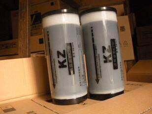 适用于小举人58A01C油墨 57A01C油墨版纸 一体机KZ版纸