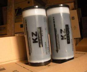 适用于小举人58A01C油墨 57A01C油墨版纸 一体机KZ版纸