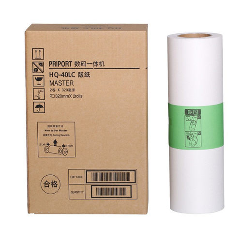 HQ40版纸 DX4450 4542 4543 4545 4544C速印机蜡纸 A3一体机