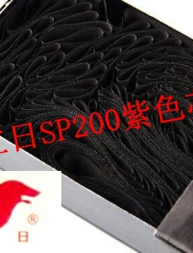 红日品牌色带芯适用于实达SP200紫色机器型号