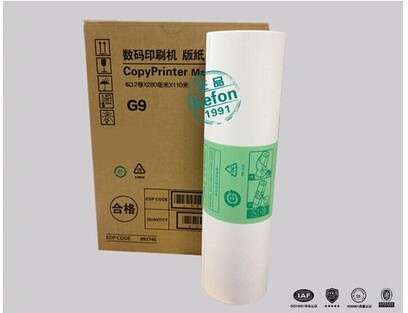 基士得耶G9版纸 CP6401C/CP6402C版 原装品质