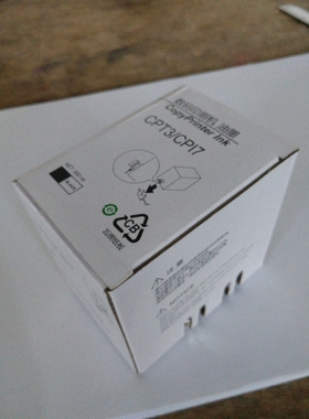 特价 原装品质基士得耶CPT3油墨 CP5425 5428油墨