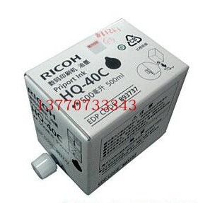 理光HQ40/DX4510c/4542c/4543c/4544c原装正品油墨 特价