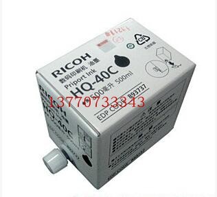 理光HQ40/DX4510c/4542c/4543c/4544c原装正品油墨 特价