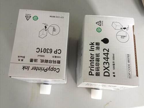文仪DX3442CDX2430CDX2432油墨