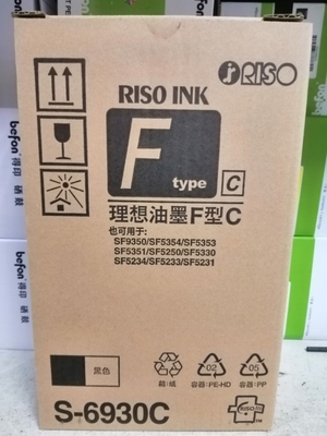 ESZL原装油墨 S-6651ZL ES 2551ZL EV 2550ZL ES2551ZL油墨