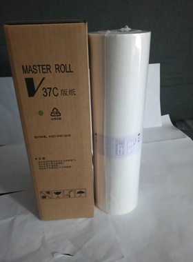 适用ESA3版纸速印机5791 3761c 3760 3791 ES37一体机蜡纸