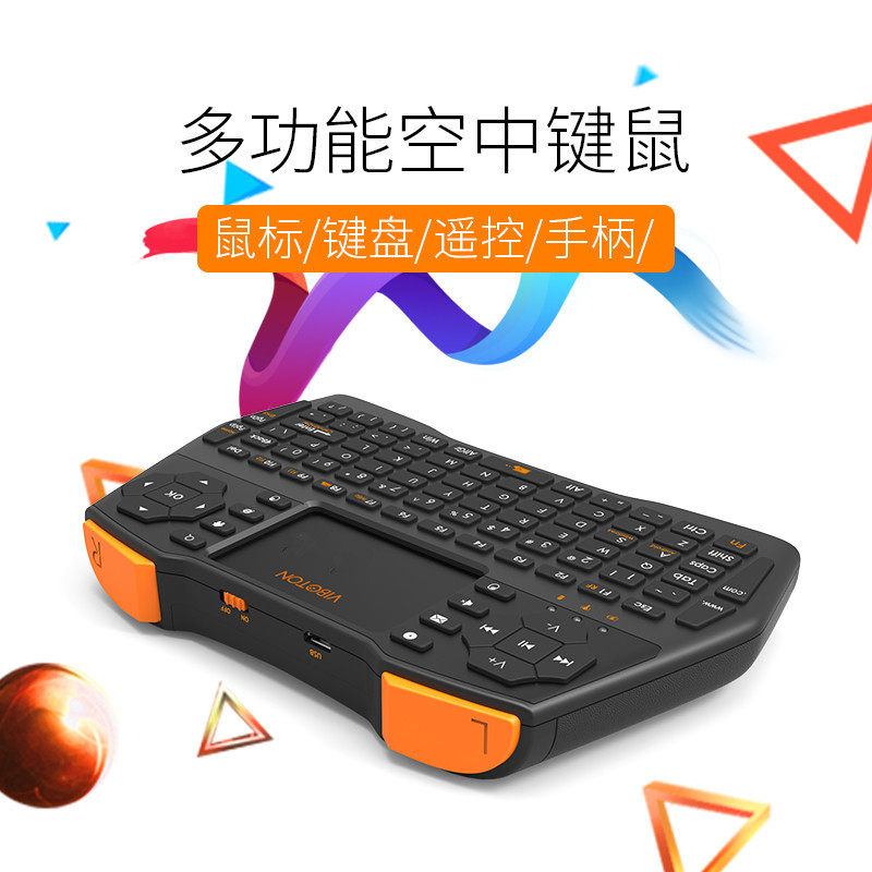 4g迷你无线键盘鼠标电视盒智能电视遥控