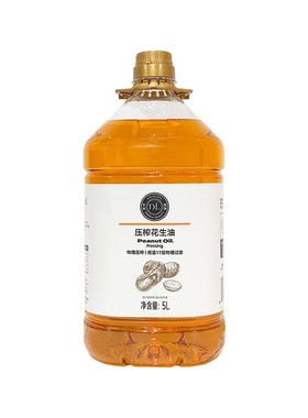 DL胖东来压榨一级花生油/菜籽油超市放心油5L，许昌东来品质