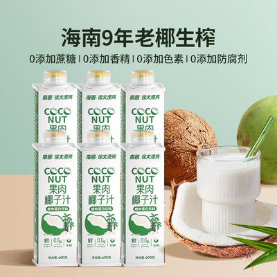 南国生榨椰汁600ml*6瓶海南特产