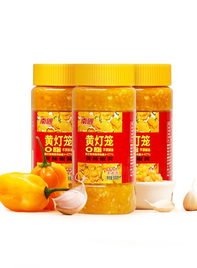 南国品牌海南特产黄灯笼辣椒酱料