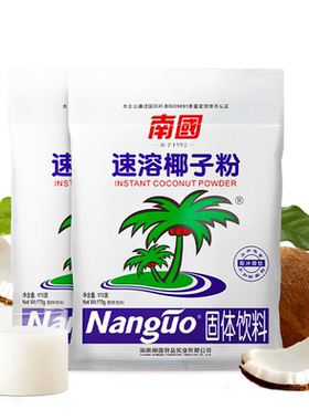 海南南国速溶椰子粉早餐代餐170g